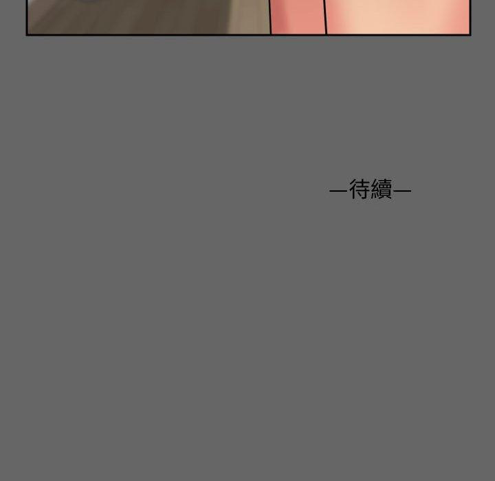 《社區重建協會》漫画 第46話