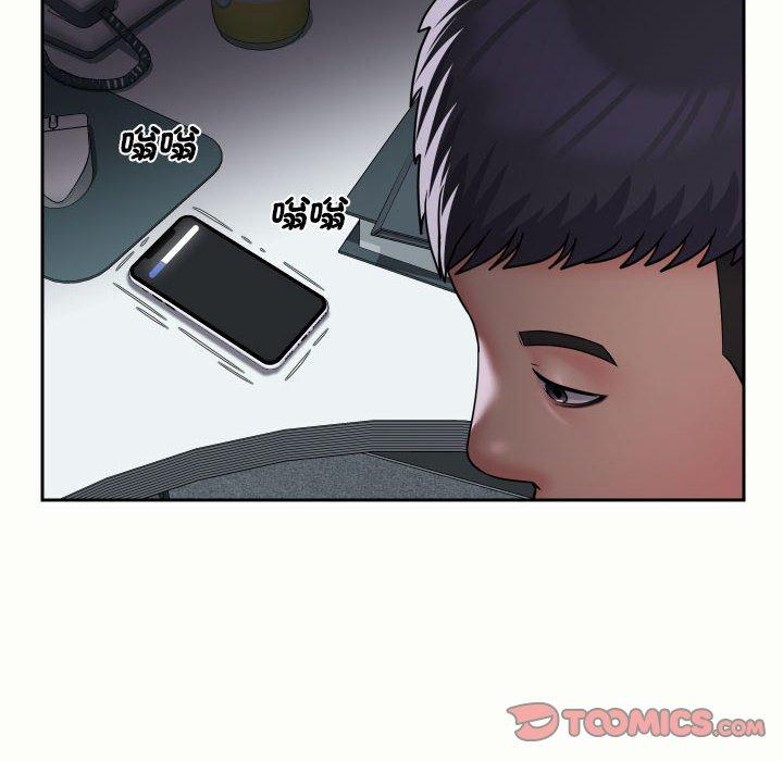 《社區重建協會》漫画 第47話