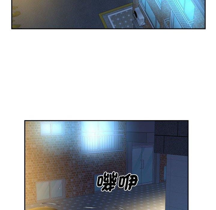 《社區重建協會》漫画 第47話