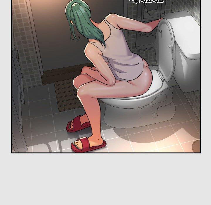 《社區重建協會》漫画 第47話