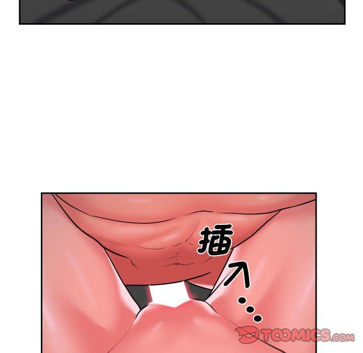 《社區重建協會》漫画 第47話