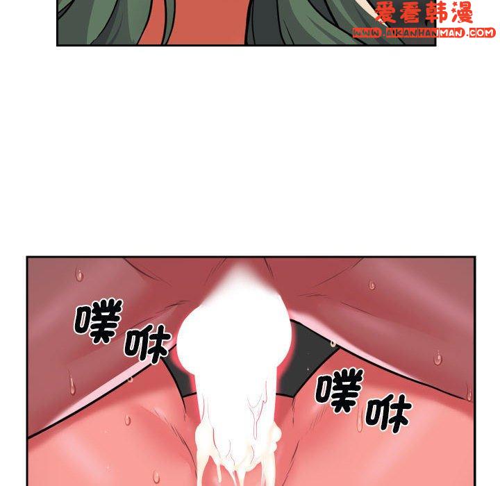 《社區重建協會》漫画 第48話