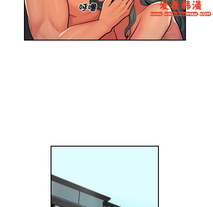 《社區重建協會》漫画 第48話