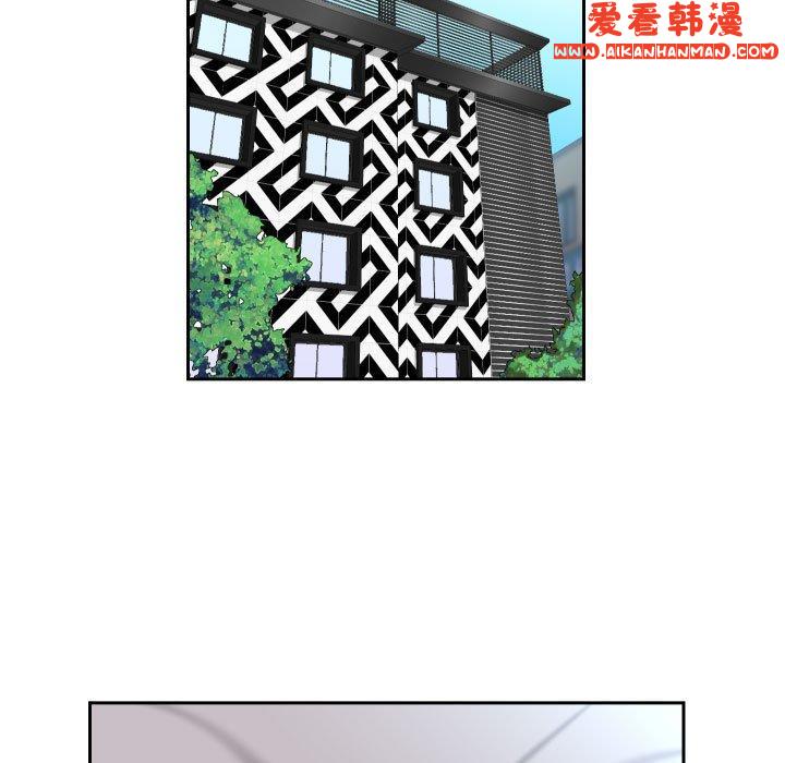 《社區重建協會》漫画 第48話