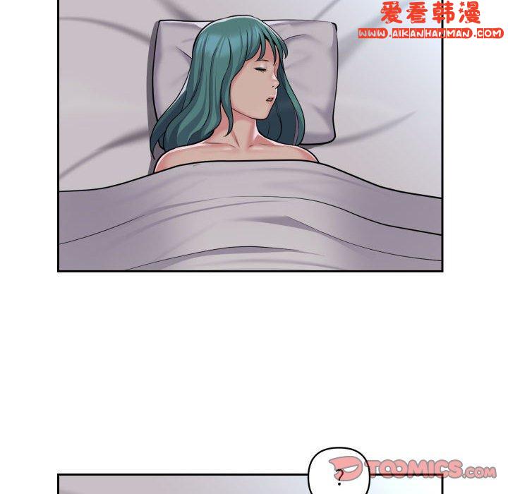 《社區重建協會》漫画 第48話