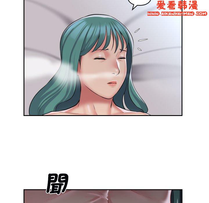 《社區重建協會》漫画 第48話