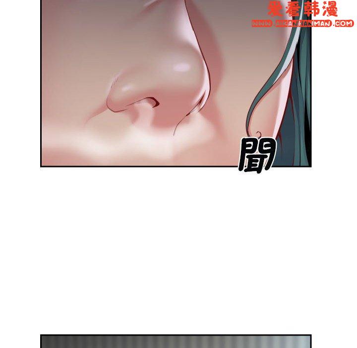 《社區重建協會》漫画 第48話