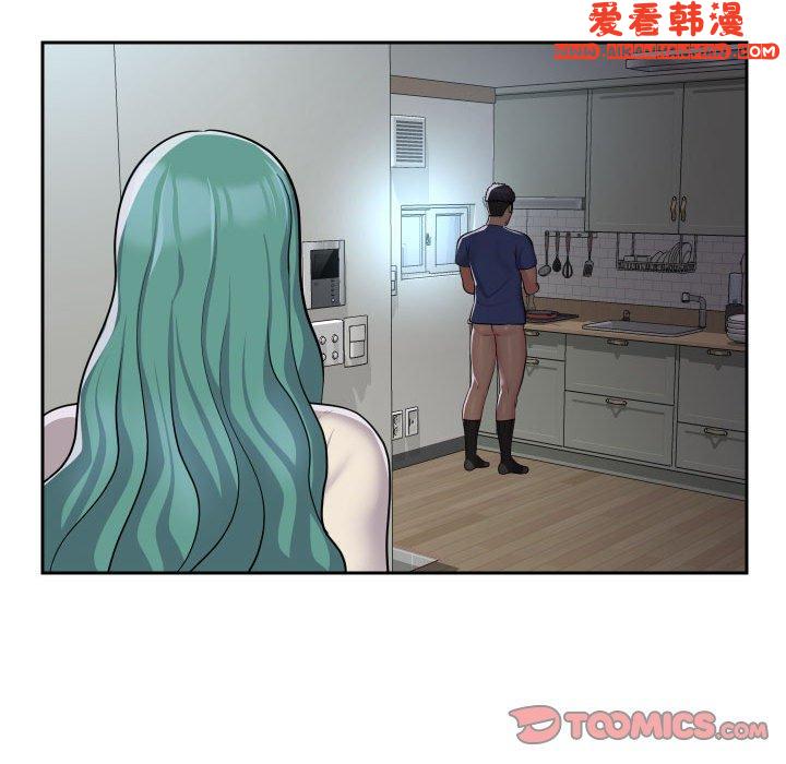 《社區重建協會》漫画 第48話