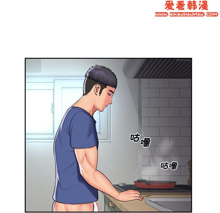 《社區重建協會》漫画 第48話
