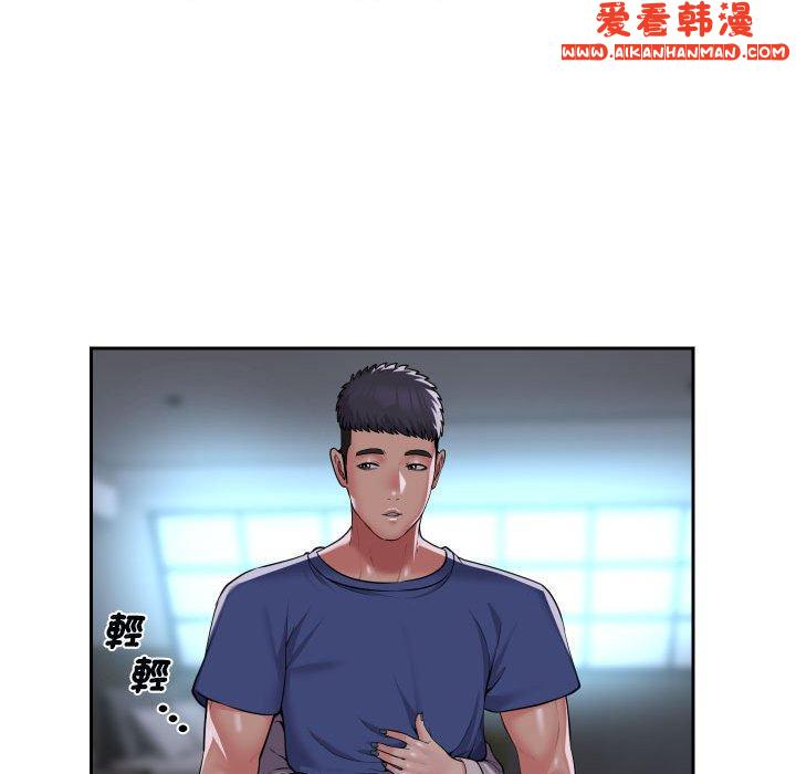 《社區重建協會》漫画 第48話