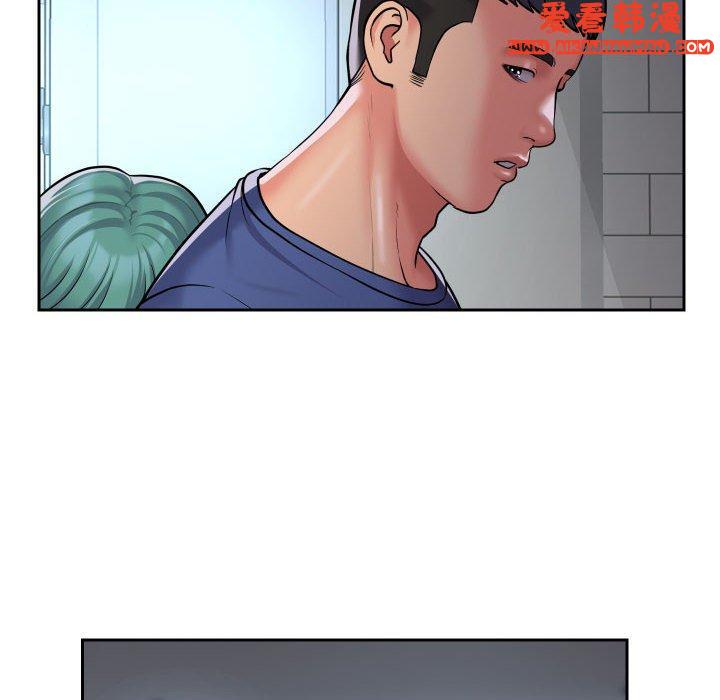 《社區重建協會》漫画 第48話