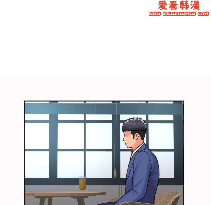《社區重建協會》漫画 第48話