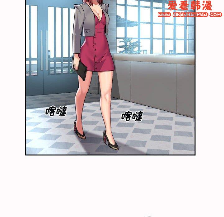 《社區重建協會》漫画 第48話