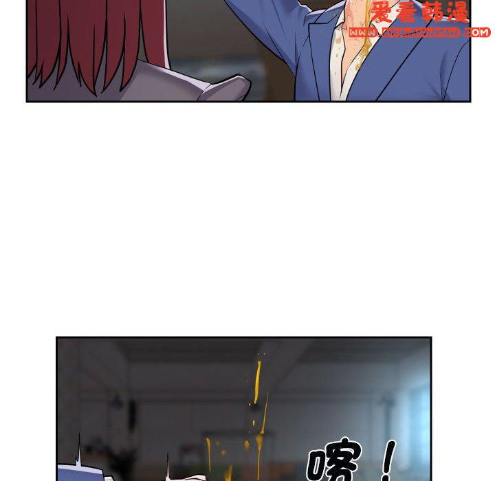 《社區重建協會》漫画 第48話