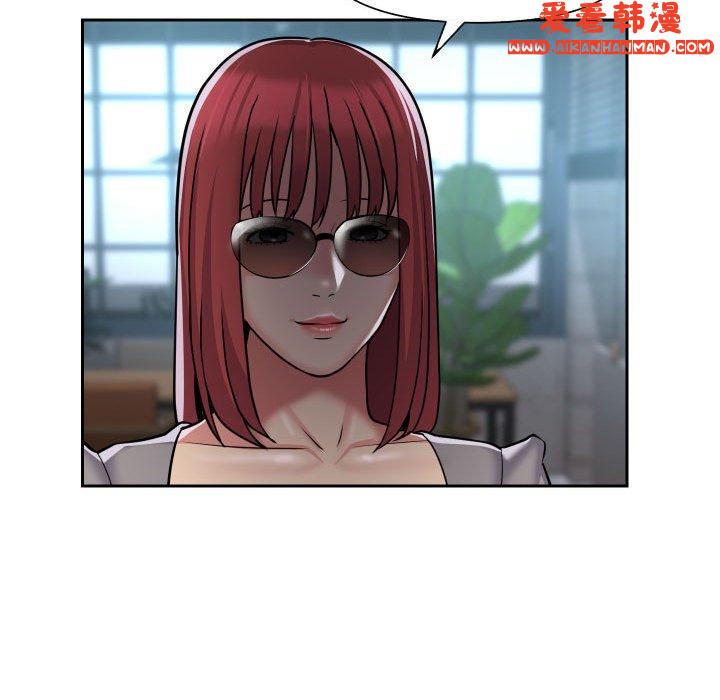 《社區重建協會》漫画 第48話