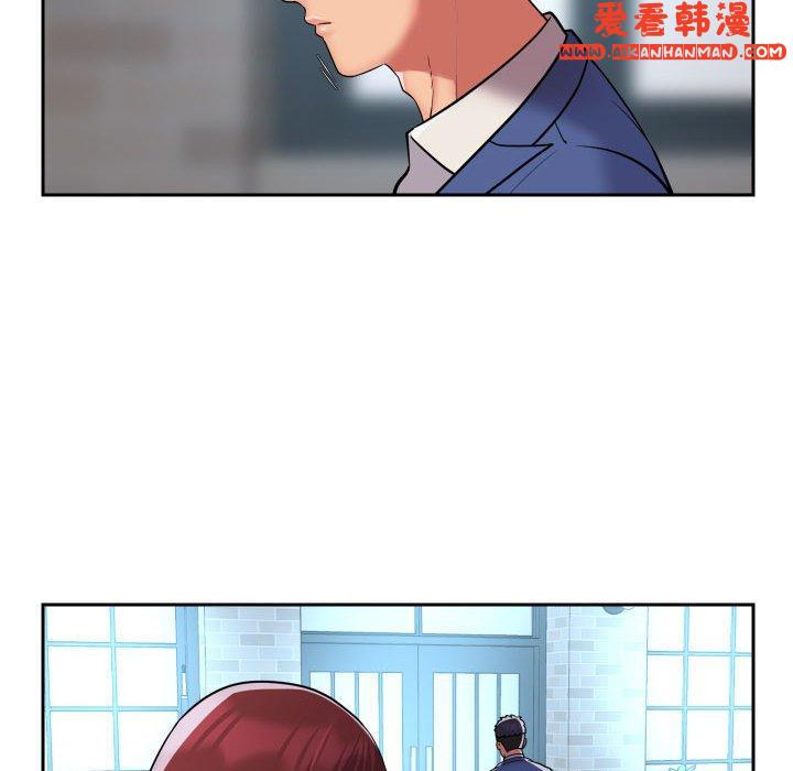《社區重建協會》漫画 第48話