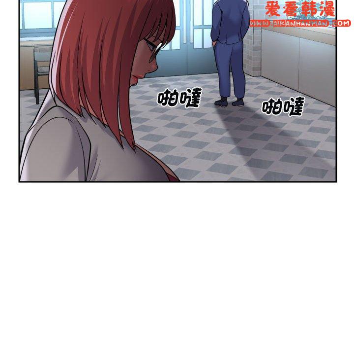 《社區重建協會》漫画 第48話