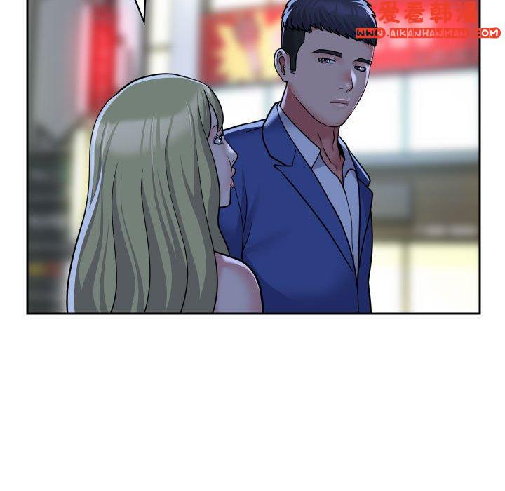 《社區重建協會》漫画 第48話