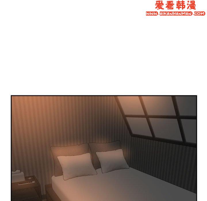 《社區重建協會》漫画 第48話