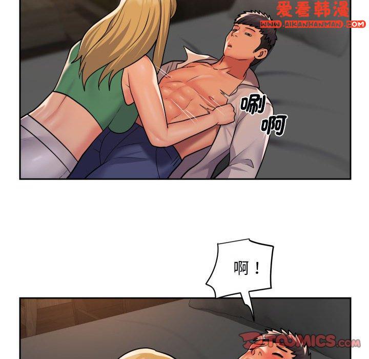 《社區重建協會》漫画 第48話