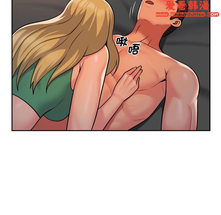 《社區重建協會》漫画 第48話