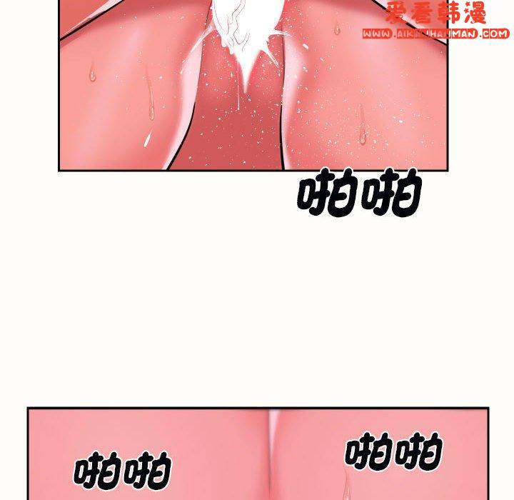 《社區重建協會》漫画 第49話