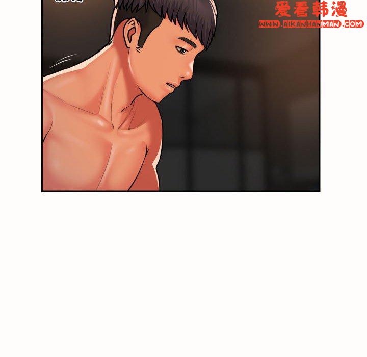 《社區重建協會》漫画 第49話