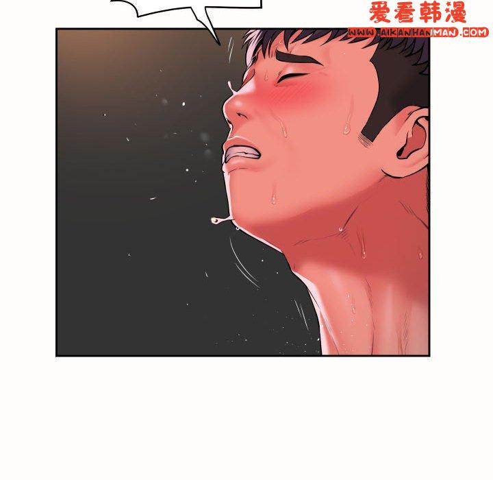 《社區重建協會》漫画 第49話
