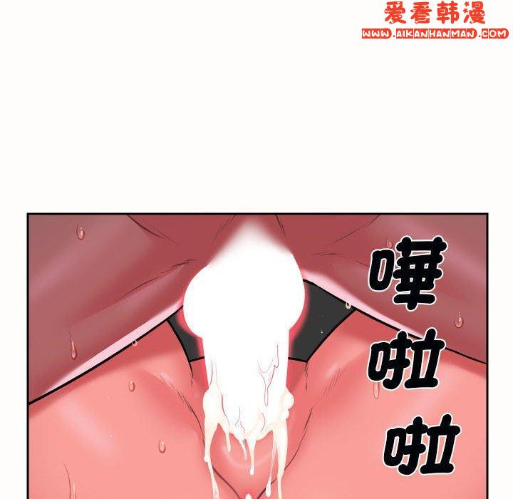 《社區重建協會》漫画 第49話
