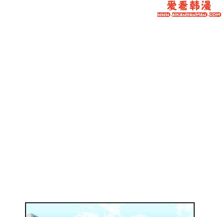 《社區重建協會》漫画 第49話