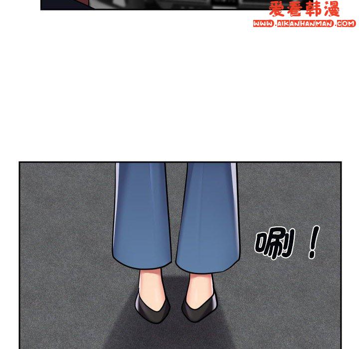 《社區重建協會》漫画 第49話