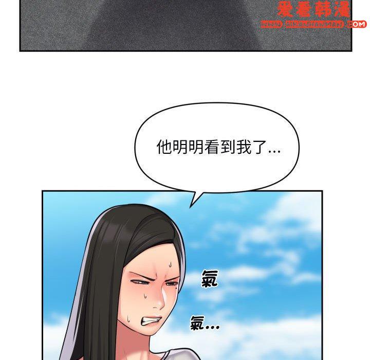 《社區重建協會》漫画 第49話