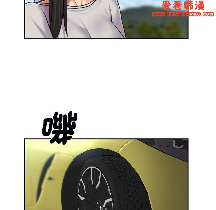 《社區重建協會》漫画 第49話