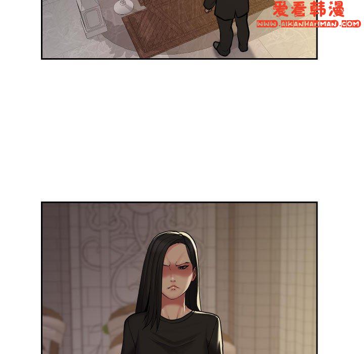 《社區重建協會》漫画 第52話
