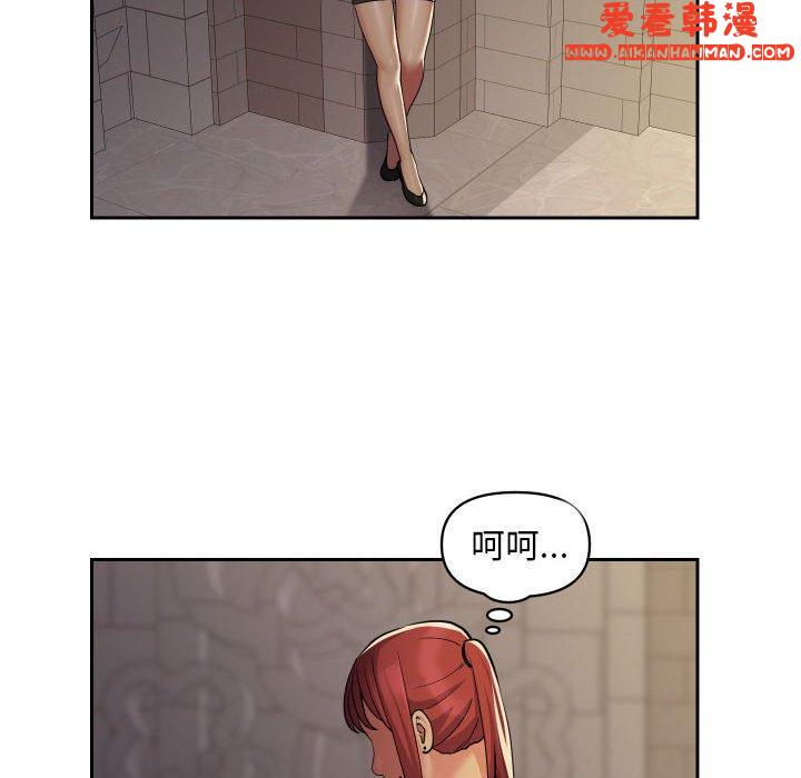 《社區重建協會》漫画 第52話