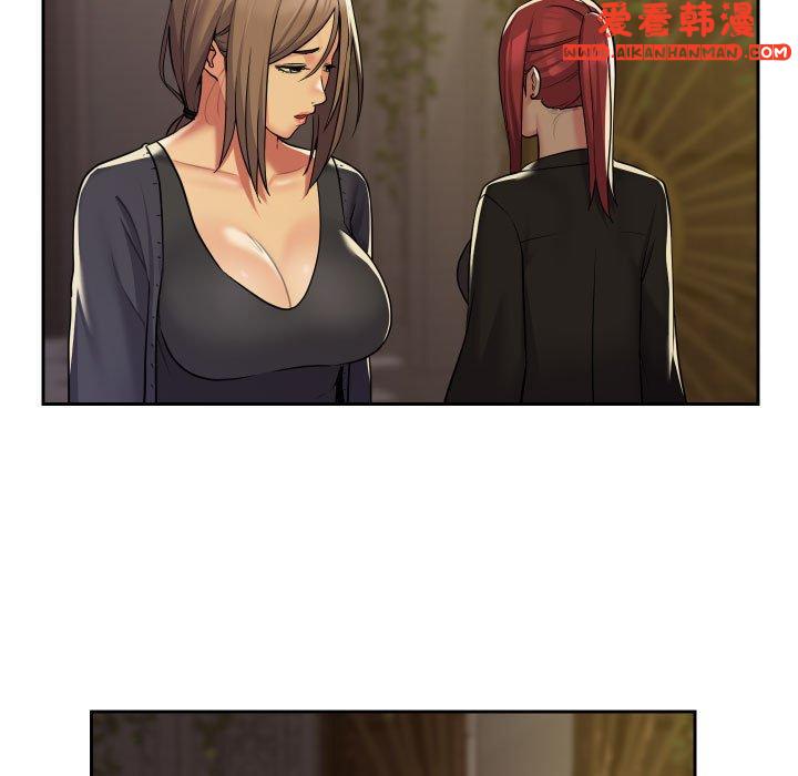 《社區重建協會》漫画 第52話
