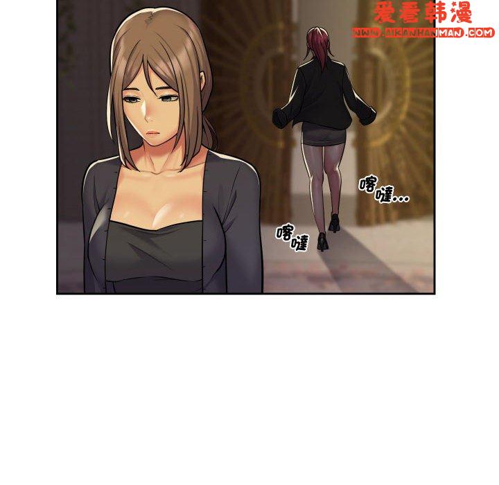 《社區重建協會》漫画 第52話