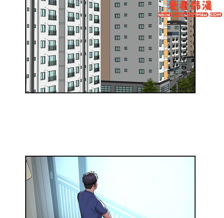 《社區重建協會》漫画 第52話
