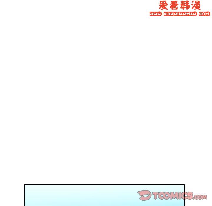 《社區重建協會》漫画 第52話