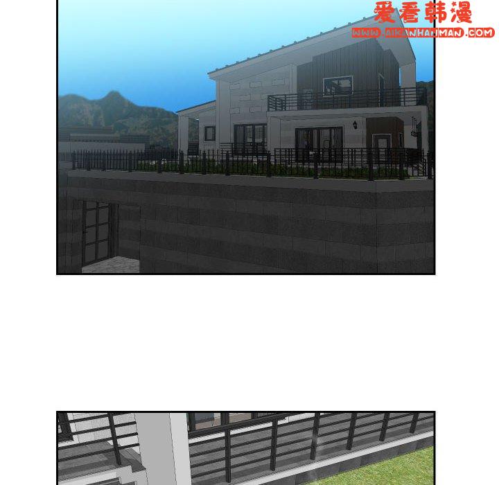 《社區重建協會》漫画 第52話