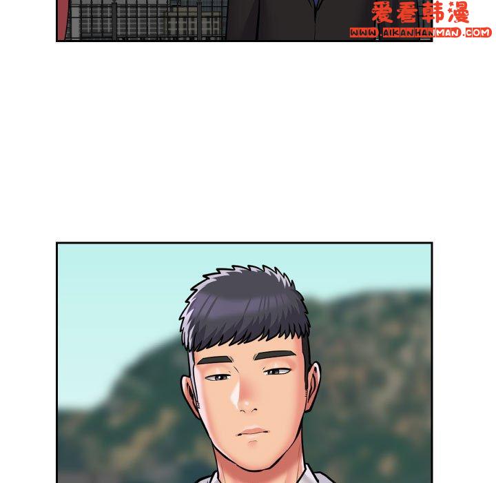 《社區重建協會》漫画 第52話