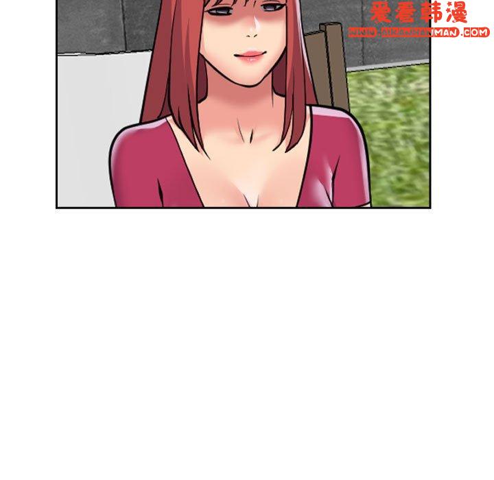 《社區重建協會》漫画 第52話