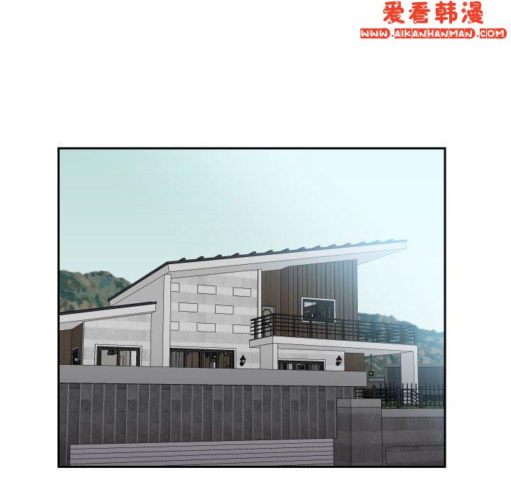 《社區重建協會》漫画 第52話