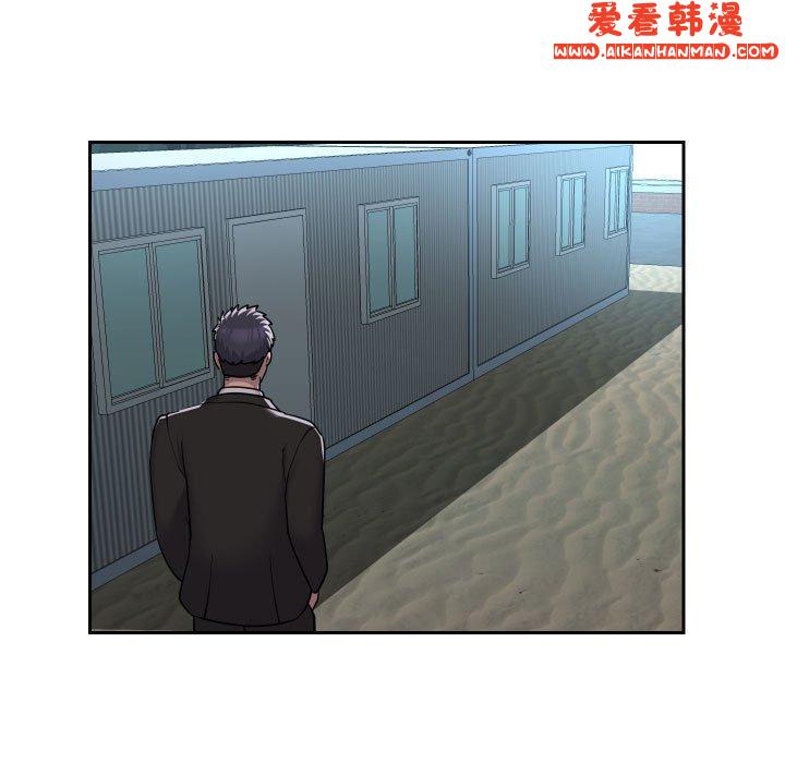 《社區重建協會》漫画 第52話