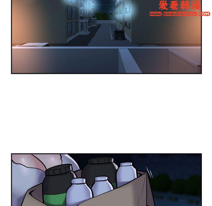 《社區重建協會》漫画 第52話