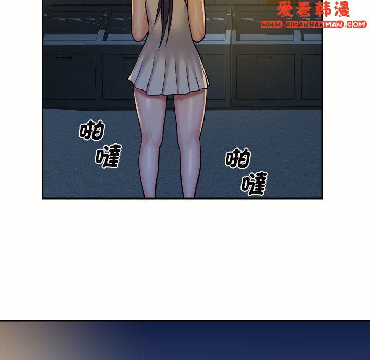 《社區重建協會》漫画 第52話