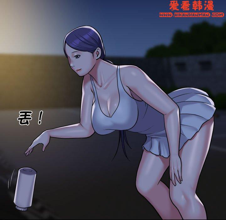 《社區重建協會》漫画 第52話