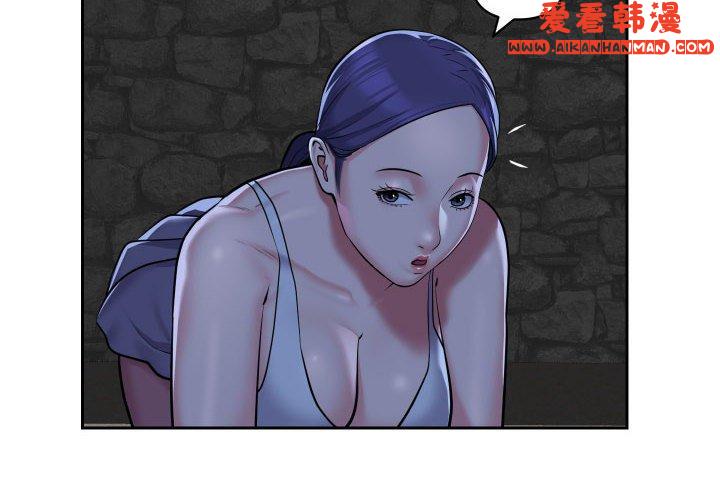 《社區重建協會》漫画 第53話