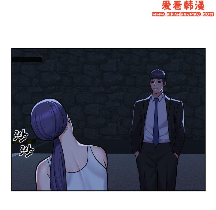 《社區重建協會》漫画 第53話