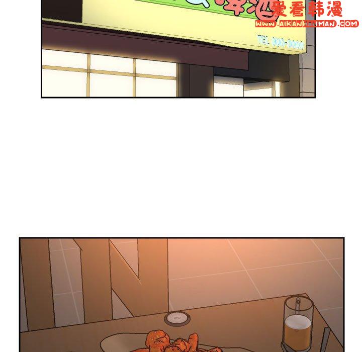 《社區重建協會》漫画 第53話